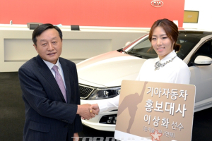 빙속여제, 기아차의 얼굴로 거듭나다