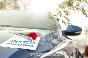 아반떼’ 출시 19주년 특별 이벤트
