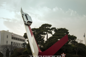 기아차 공장, 정문 상징 조형물 설치 및 휴식 공간 조성으로 새단장