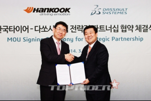 한국타이어, 다쏘시스템과 전략적 파트너십 구축