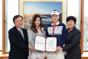 기아차, 2014-2015 KLPGA 후원 조인식 개최