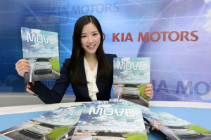 기아차, 2014 지속가능보고서 ‘MOVE’ 발간