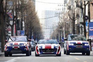 재규어 랜드로버 코리아, 그레이트 페스티벌 참가