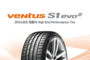 한국타이어, ‘BMW 4시리즈 쿠페’ 신차용 타이어 공급