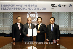 BMW 그룹 코리아-한양대학교 MOU 체결