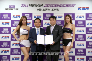 넥센타이어, ‘2014 넥센타이어 스피드레이싱’ 후원
