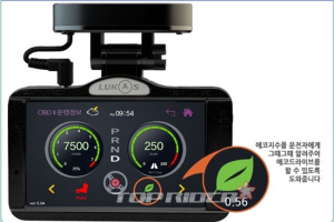 큐알온텍, 루카스 LCD 블랙박스 ‘LK-9700 Duo’ 선보여