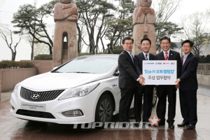 현대차, 평창에 친환경 오토캠핑장 조성한다