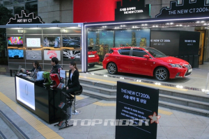 렉서스, THE NEW CT200h 출시 기념 팝업 갤러리 오픈