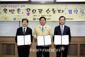 BMW 신호모터스, 영등포 쪽방촌 도심정원 가꾸기 참여