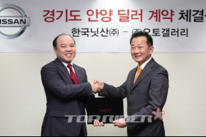 닛산, 경기도 안양지역 신규 딜러 ‘오토갤러리’ 선정