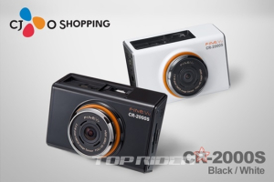 파인뷰, 프리미엄 블랙박스 ‘CR-2000S’ CJ오쇼핑 최초 런칭