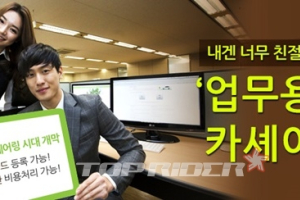 그린카 이용하면 업무용 카셰어링 걱정없어요!