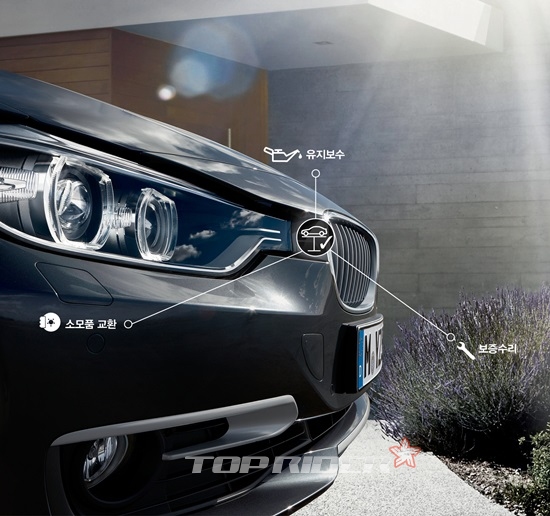 BMW 그룹 코리아, 서비스 연장 패키지 특별 프로모션
