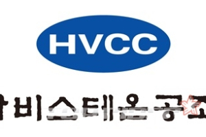 한라비스테온공조(주), JCS 난징 법인 지분 51% 인수