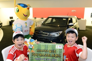 기아 마스코트 프렌드’로 윤후, 김민국 선발