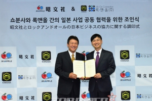 ‘국민내비 김기사’, 일본 내비시장 진출 본격화