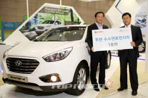 ‘투싼 수소연료전지차’ 1호차 광주시에 전달