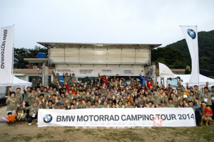 BMW 모토라드 캠핑 투어 2014 개최