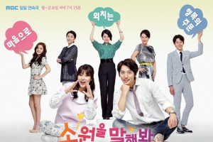 혼다 자동차, MBC 일일드라마에 차량 협찬