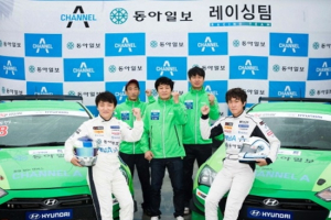 ‘채널A 동아일보 레이싱팀’ 2014년 출정식 개최