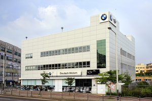 BMW 그룹 코리아, 구리 통합 서비스센터 오픈