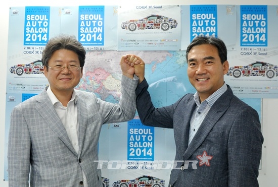 서울오토살롱, 튜닝산업발전 7대과제 발표