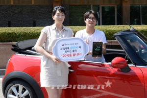 kt금호렌터카, 성수기 프로모션