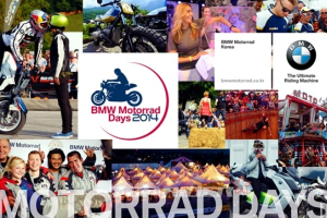 BMW 모토라드, 특별한 7월 프로모션 진행
