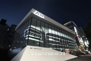 ‘뉴 아우디 A8’ 출시 기념 영상 프로젝트 선보여