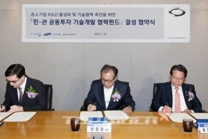 르노삼성자동차, 자동차업계 최초 100억 원 규모 민관협력펀드 조성