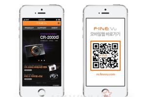 파인뷰, 사용자 편의성 높인 모바일 홈페이지 오픈