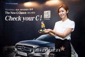 [포토] 벤츠, The New C-Class  금융프로그램  이벤트 진행