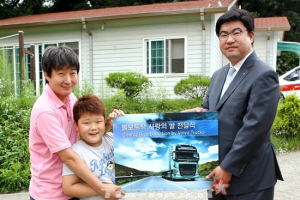 볼보트럭코리아, ‘사랑의 쌀’ 1톤 이웃에 전달