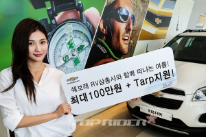 한국지엠, 8월 한달 간 휴가비 최대 100만원 지원
