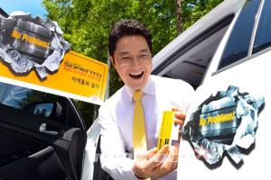 ‘올 뉴 쏘렌토’, 이색 안전성 홍보
