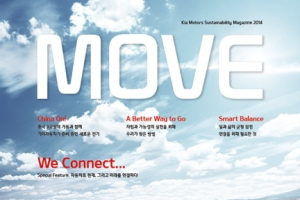 기아차 'MOVE' 보고서, 미국 「ARC 어워드」금상 수상