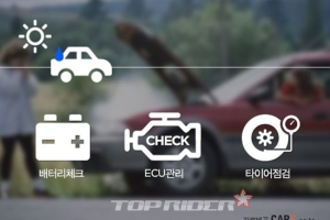 내차를 공격하는 계절, 여름