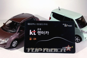 kt금호렌터카, 신차 장기렌터카 ‘밸류팩’ 출시