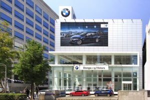 BMW 코리아, 부산 중구에 중앙 전시장 오픈