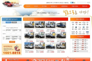 헬로오토, 늘어나는 중고차 거래에 바른 거래문화 확산
