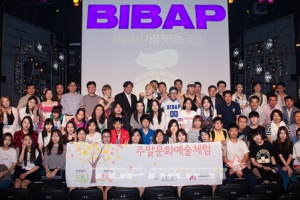 한성자동차, 미술영재 장학사업 ‘드림그림’ 문화예술체험의 날 실시