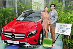 한성자동차, The New GLA-Class 출시기념 경품이벤트