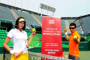 ‘기아 코리아오픈’ 기념 아마추어 테니스 대회 개최