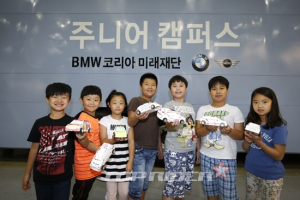 BMW, 2014 대한민국 교육기부 행복박람회 참가