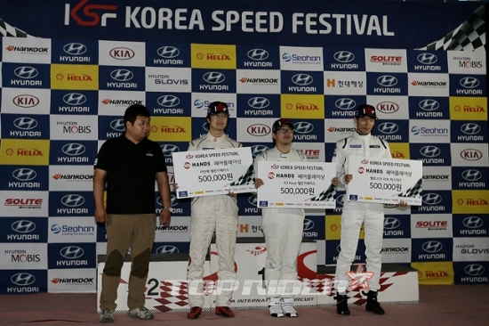 KSF 4전, 핸즈 페어플레이상 이종헌, 홍성규, 김돈영