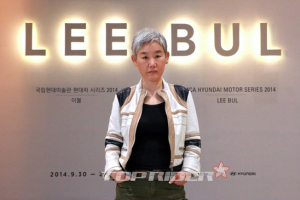 현대차, 설치미술의 거장 ‘이불(Lee Bul)’전 개최
