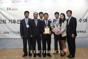 한라비스테온공조, 기후변화경쟁력 우수기업 선정