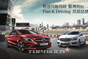 주말엔 전문쉐프가 만든 브런치 즐기러 한성자동차갈까?