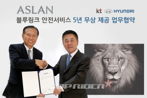 현대차, 아슬란 SOS 긴급 출동 서비스 5년 무상 제공